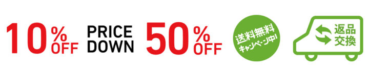 pricedown-logo pricedown-logo